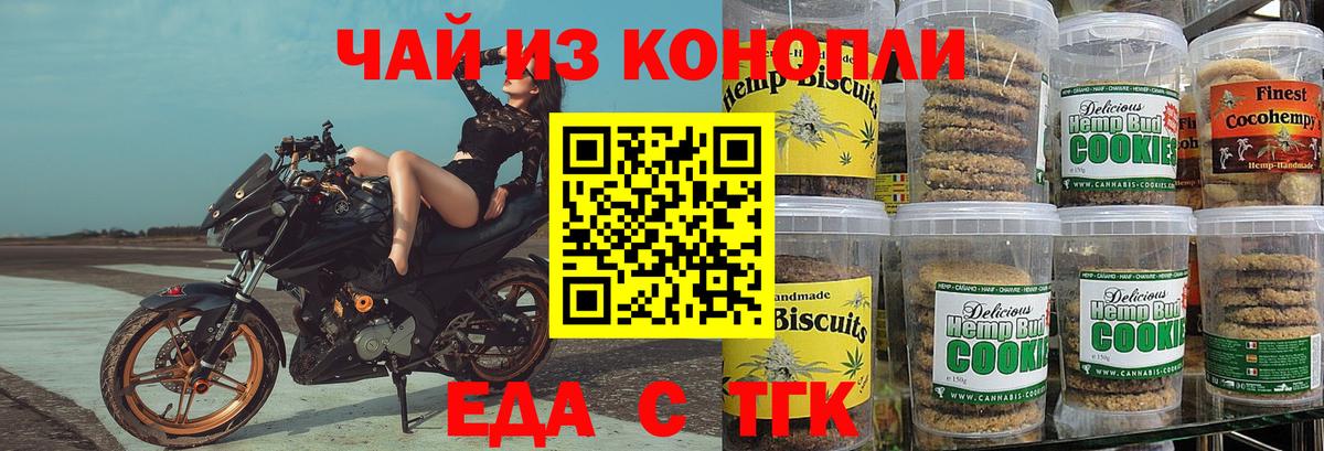 Гашиш  ЭКСТАЗИ  Мефедрон кристаллы  Кокаин  APVP СК кристаллы  МАРИХУАНА  Грозный  Вейп ТГК  Гашиш  Вход с VPN 