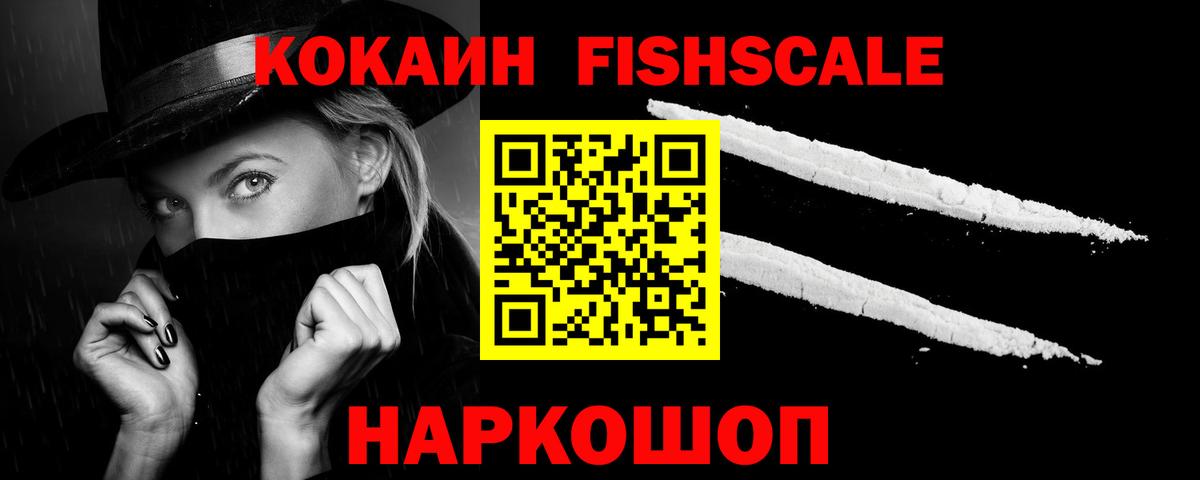Cocaine Колумбийский Грозный