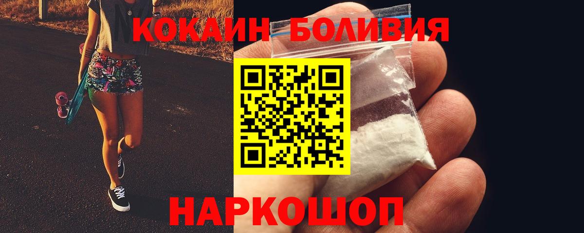 КОКАИН 99%  Вход с VPN  Грозный 