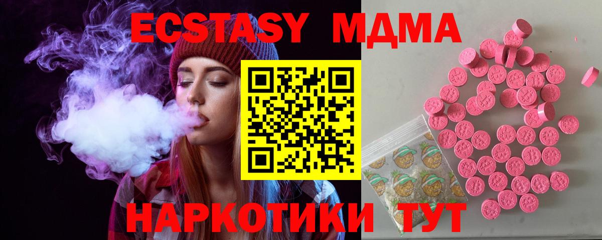 Экстази louis Vuitton Грозный