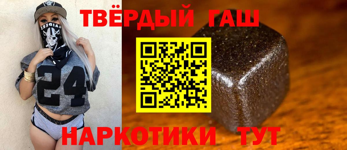 ГАШ VHQ Грозный