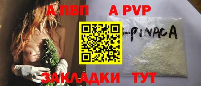 наркотики Гай