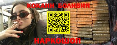 гидра Гагарин