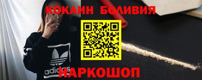 наркотики Гай