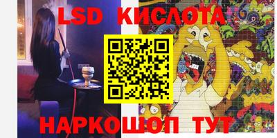 гидра Гагарин
