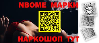 наркотики Гай