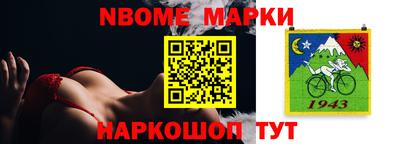 наркотики Гай
