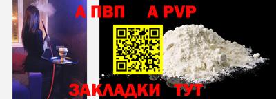 гидра Гагарин