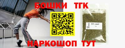 наркотики Гай