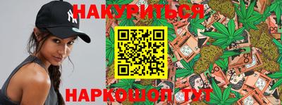ГАЛЛЮЦИНОГЕННЫЕ ГРИБЫ Гатчина