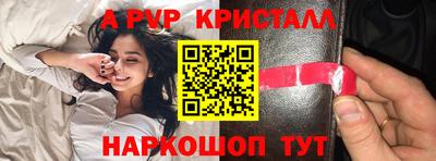 гидра Гагарин