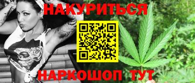 гидра Гагарин