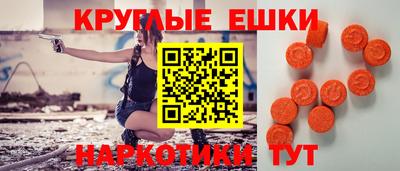гидра Гагарин