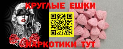 гидра Гагарин
