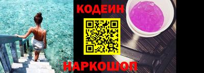 наркотики Гай