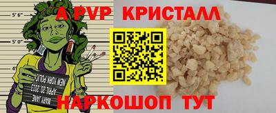 гидра Гагарин