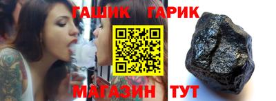 гидра Гагарин
