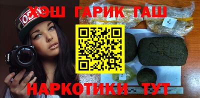 наркотики Гай