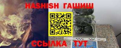 ГАЛЛЮЦИНОГЕННЫЕ ГРИБЫ Гатчина