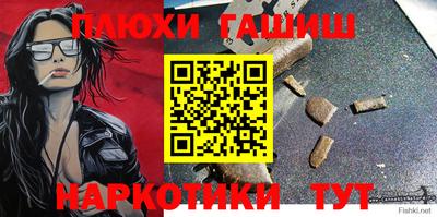 гидра Гагарин