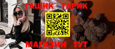 гидра Гагарин