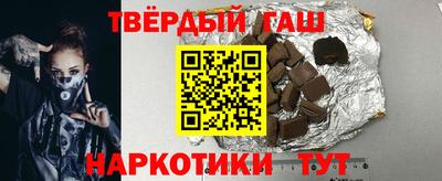 наркотики Гай