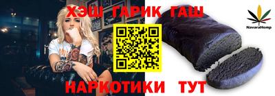 гидра Гагарин