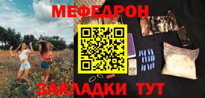 гидра Гагарин
