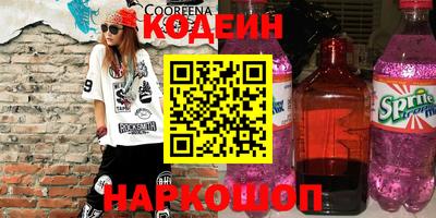 наркотики Гай