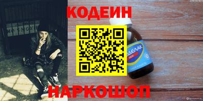 гидра Гагарин