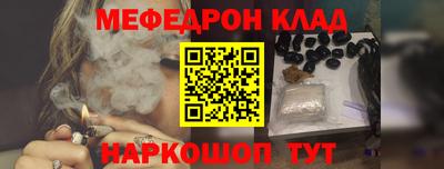 гидра Гагарин