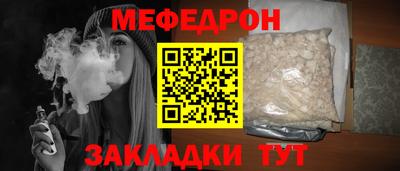 гидра Гагарин