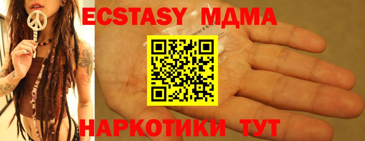Грозный  MDMA VHQ  МДМА VHQ  Вход с VPN 