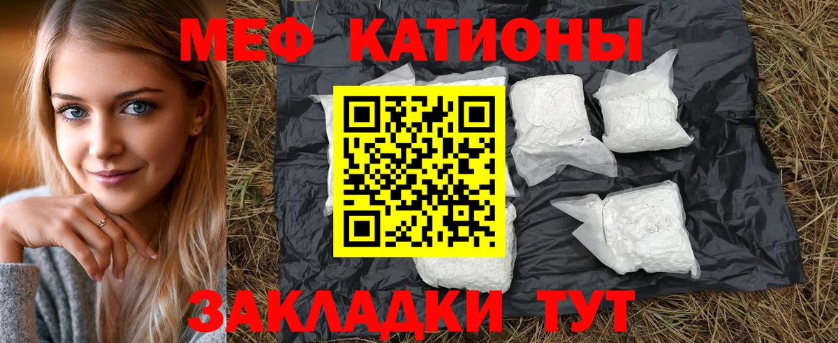 Грозный  Мефедрон мяу мяу  МЯУ-МЯУ  Вход с VPN  МЕФ кристаллы 
