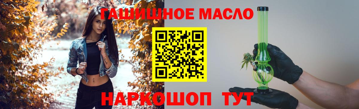 ТГК концентрат Грозный