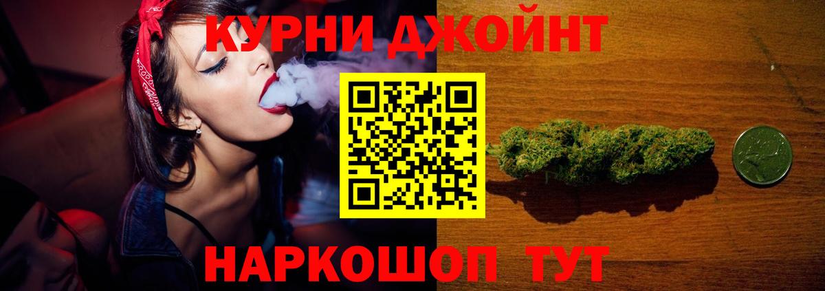 Бошки марихуана SATIVA & INDICA Грозный